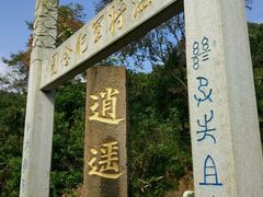 -雨花胜境