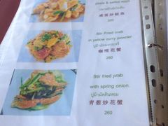 -大螃蟹海鲜餐厅