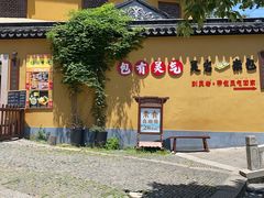 -灵岩山风景区