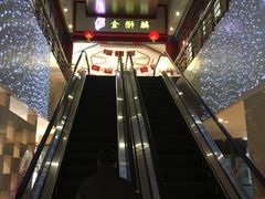 -金狮麟·新豫菜(金码大厦店)