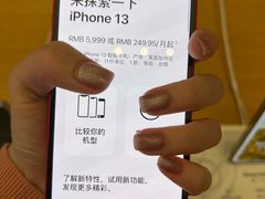 -Apple零售店(济南恒隆广场店)