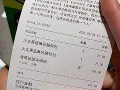 -LELECHA乐乐茶(美罗城店)