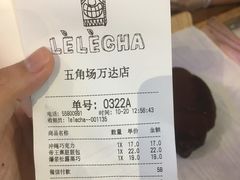 -LELECHA乐乐茶(上海五角场万达广场店)