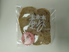 -老梦面包CHEZMOREL(麦子店)