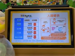 -莫莉幻想儿童乐园(南通永旺店)