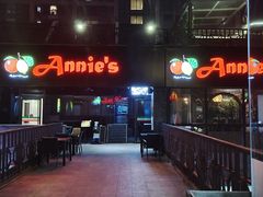 -安妮意大利餐厅(日坛店)