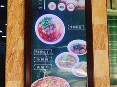 -郑家包子牛肉拉面(尚勤路店)