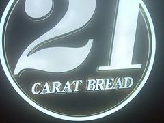 -21克拉面包(崂山万象汇店)