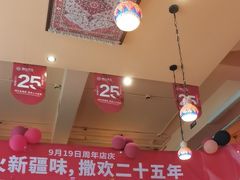 -撒拉花儿·新疆菜·清真(太阳宫店)