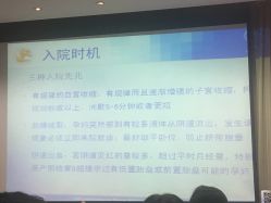 -中国福利会国际和平妇幼保健院(徐汇院区)