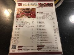 账单-八合里牛肉火锅(八合里总店)