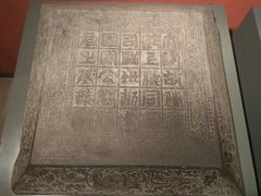 -西安大唐西市博物馆