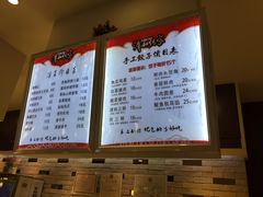 菜单-清和传家饺子(龙泉道物美店)