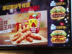 -汉堡王(EAC欧美中心店)
