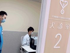 -谐和贝康宠物医院24小时·宠保定点(急重症转诊中心)