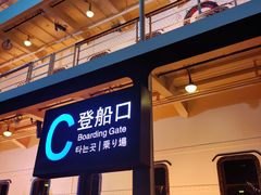 -武汉知音号