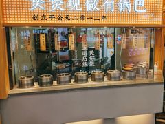 -煲仔皇腊味煲仔饭(经四万达店)