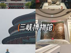 -重庆中国三峡博物馆(重庆博物馆)