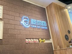 -藏猫猫咖啡主题馆(中央大道店)