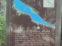 -后海公园