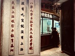 -CITY MART城市集市·里弄(北外滩来福士广场店)