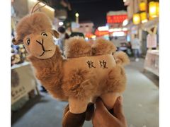 -沙州食驿·非遗小吃夜市