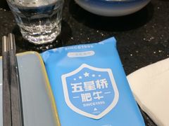 -五星桥原切肥牛火锅·30年专注好牛肉(湖塘店)