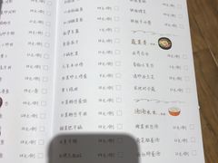 菜单-国际青年会议酒店-苏莱斯餐厅