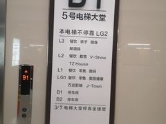 -金虹桥国际中心·停车场