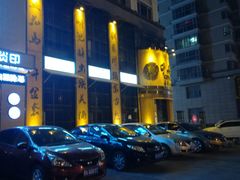-千代武日本料理(爱建店)