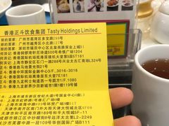 -丽的面家(多宝路店)