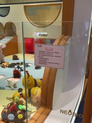 -超级奈尔宝SUPER NEOBIO(杭州星光店)