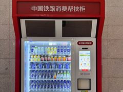 -潍坊站