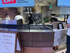 -太犇牛手作茶铺(江北虹悦城店)