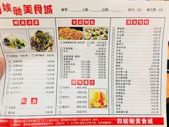 -四娭毑(三王街店)