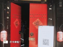 -CHASE Modern Cuisine(崇宁路店)