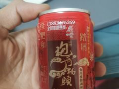 -袍哥码头老火锅(横岗分店)