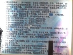 iphone_upload_pic-国华商场
