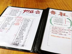 餐具摆设-炒豆合作社(东四总店)