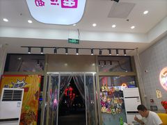 -柳蛳蛳螺蛳粉(朱辛庄TBD店)