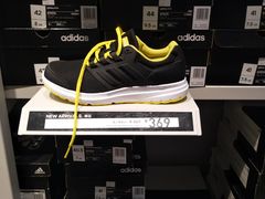 -阿迪达斯(八方汇精品优惠店)