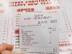 -milkplus·泰式奶茶(较场东路店)