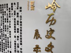 -鼓岭旅游度假区