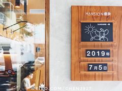 门面-慢象咖啡(台江店)