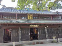 -阿育王寺