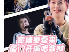 -嘉庚体育馆