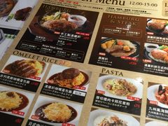 菜单-Ufufu cafe(天神巷店)