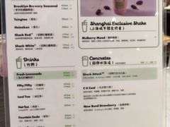 -Shake Shack(前滩太古里店)
