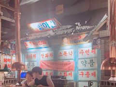 -三代烤肉(保利广场店)