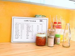 -小梁哥云吞面(黄贝岭店)